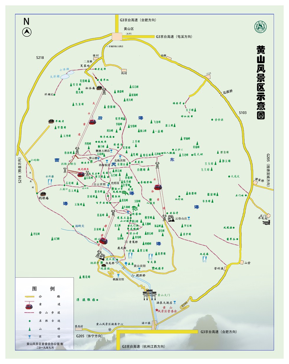 黄山区旅游地图和黄山风景区旅游导览示意图